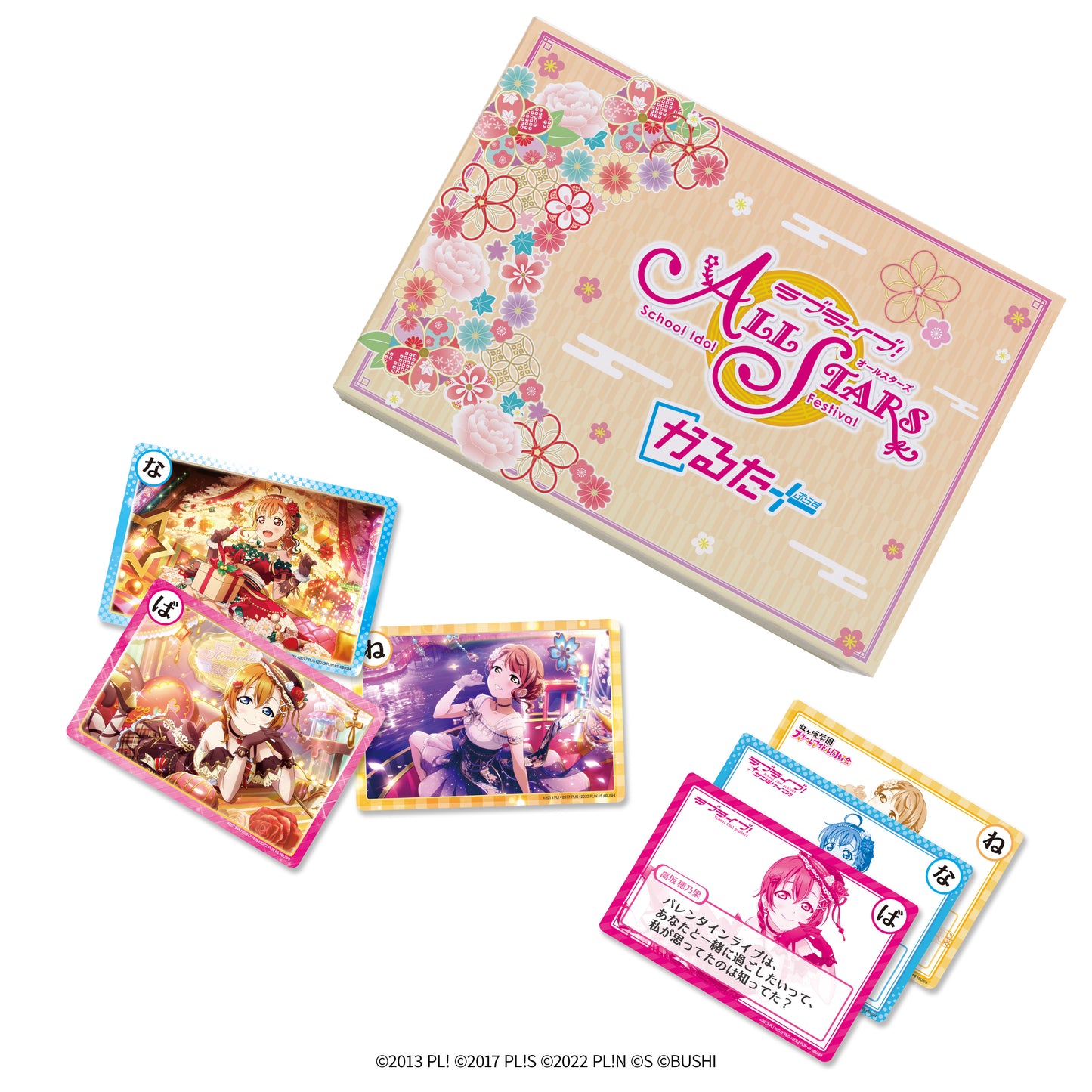 ラブライブ!School Idol Festival ALL STARS かるたぷらすスターターキット