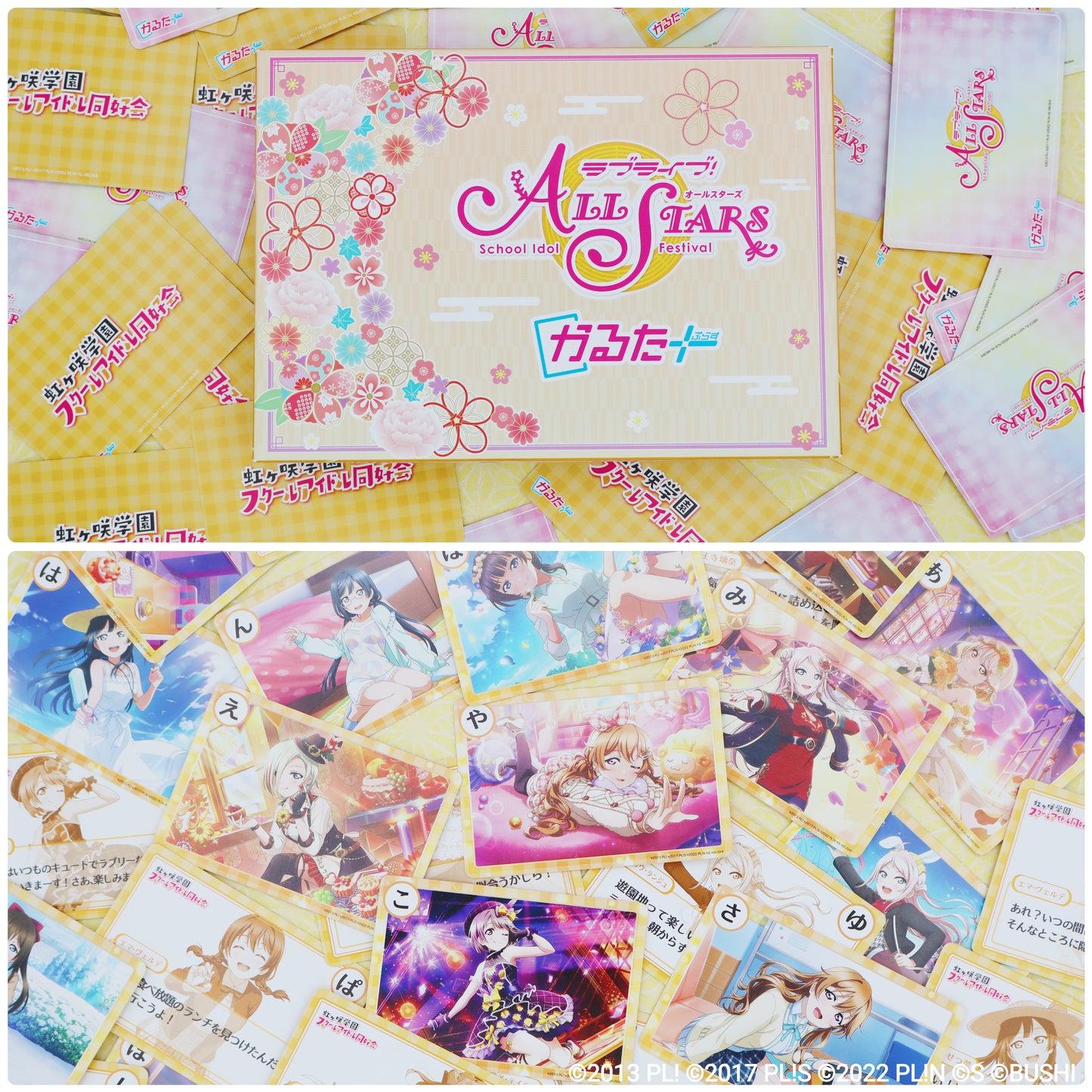 ラブライブ!School Idol Festival ALL STARS かるたぷらすスターターキット