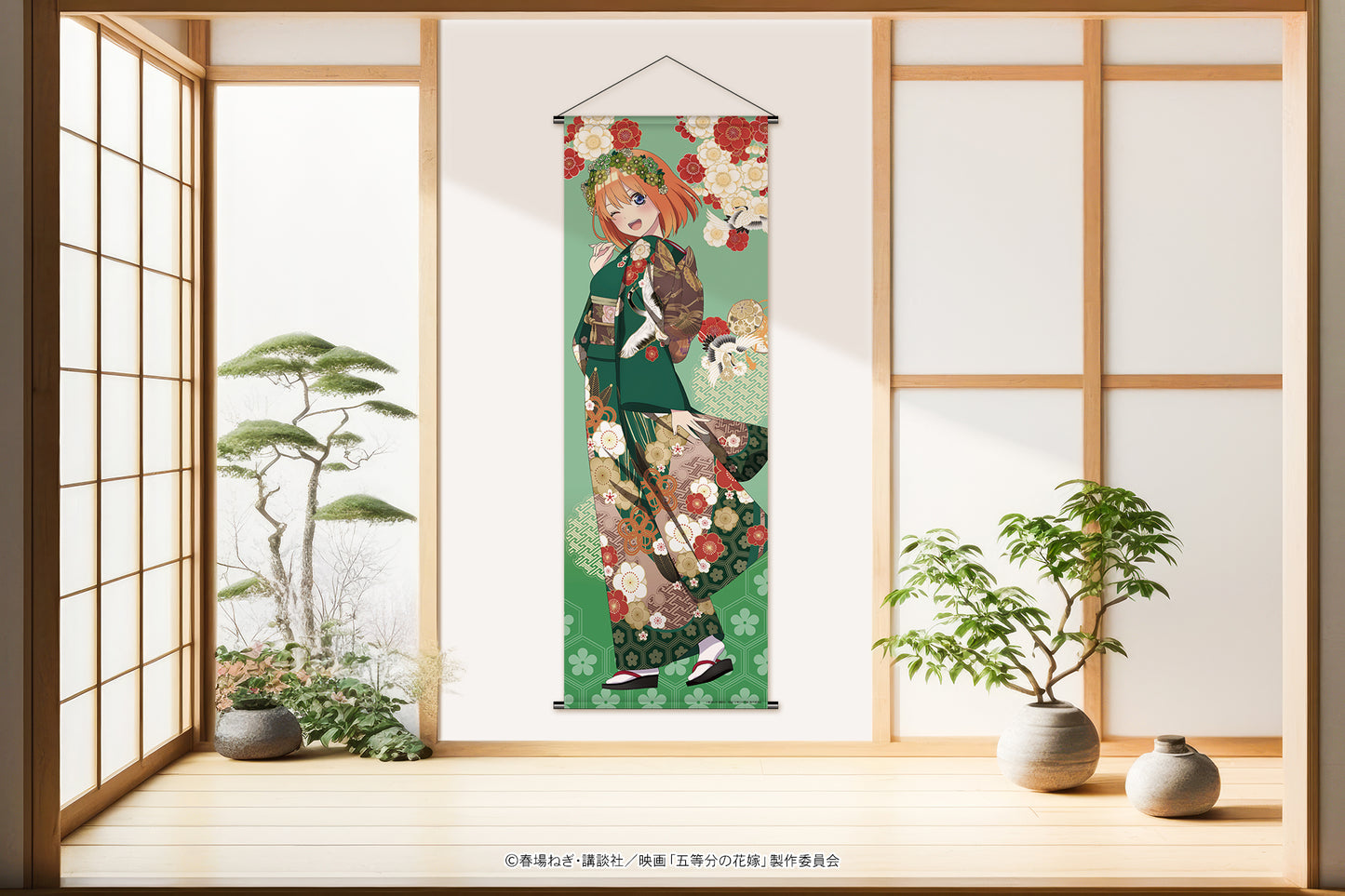 五等分の花嫁 友禅柄等身大タペストリー(四葉)