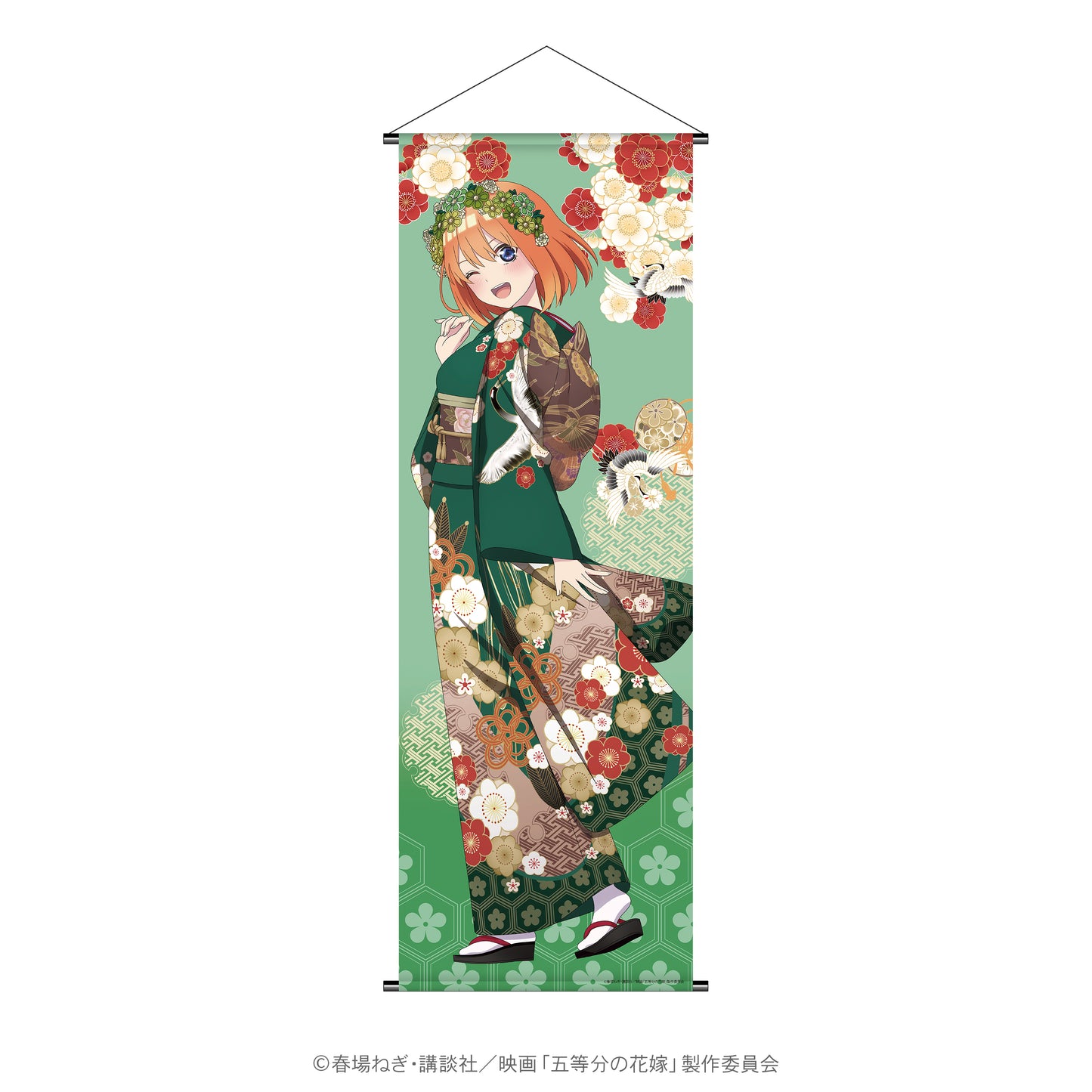 五等分の花嫁 友禅柄等身大タペストリー(四葉)