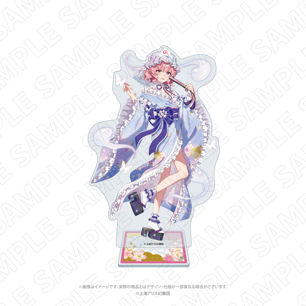 キャラディショナルトイ 東方Project アクリルスタンド(西行寺幽々子)