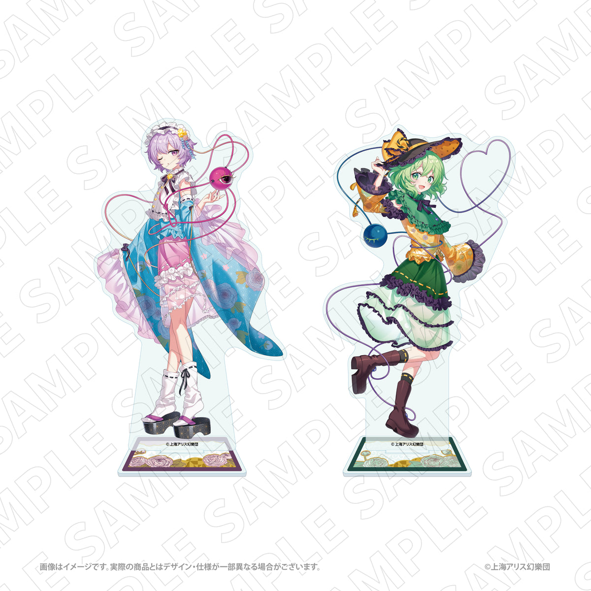 キャラディショナルトイ 東方Project アクリルスタンド(古明地さとり)