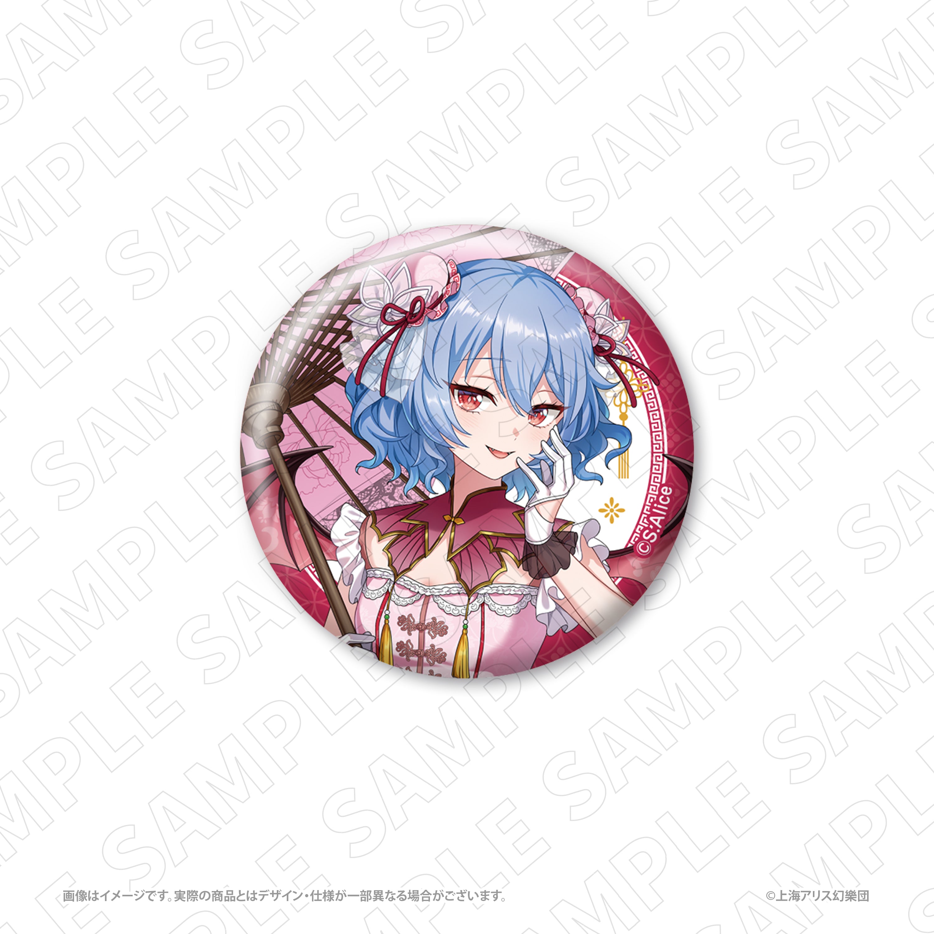 東方Project ＜チャイナドレス風衣装＞ 缶バッジ（レミリア