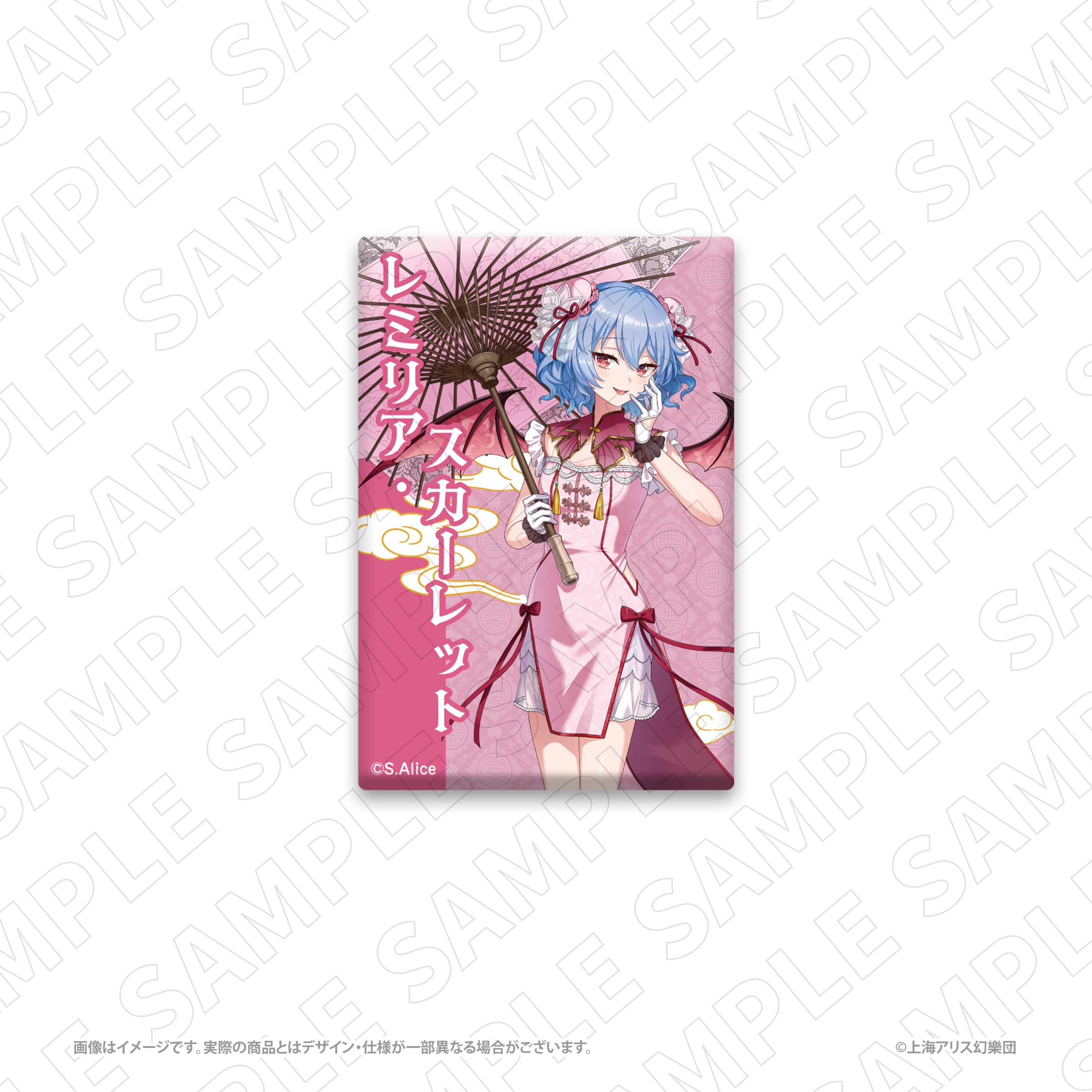 東方Project ＜チャイナドレス風衣装＞ スクエア缶バッジ（レミリア