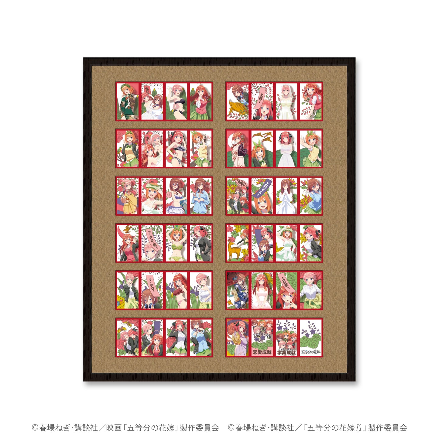 【2次予約販売分】キャラディショナルトイ 五等分の花嫁 プレミアム花札<額装版>