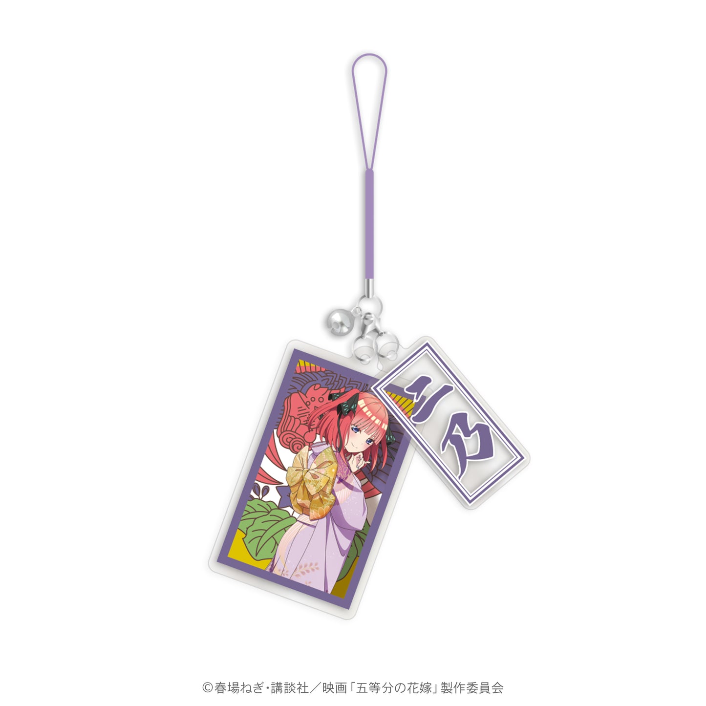 五等分の花嫁 花札柄ストラップチャームセット 二乃