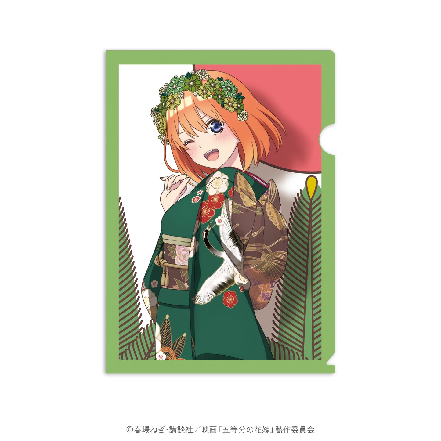 五等分の花嫁 花札柄クリアファイル 四葉