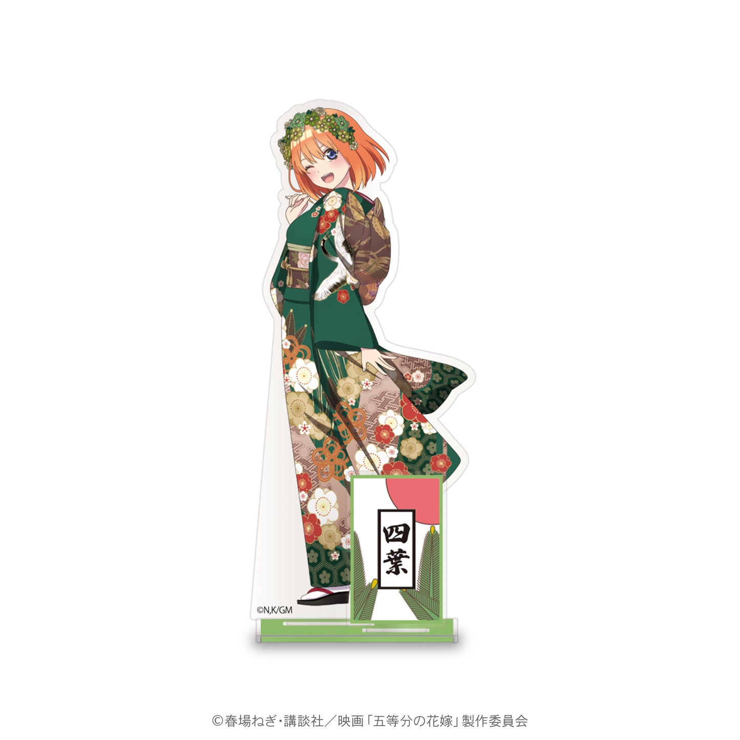五等分の花嫁 花札柄アクリルスタンド 四葉