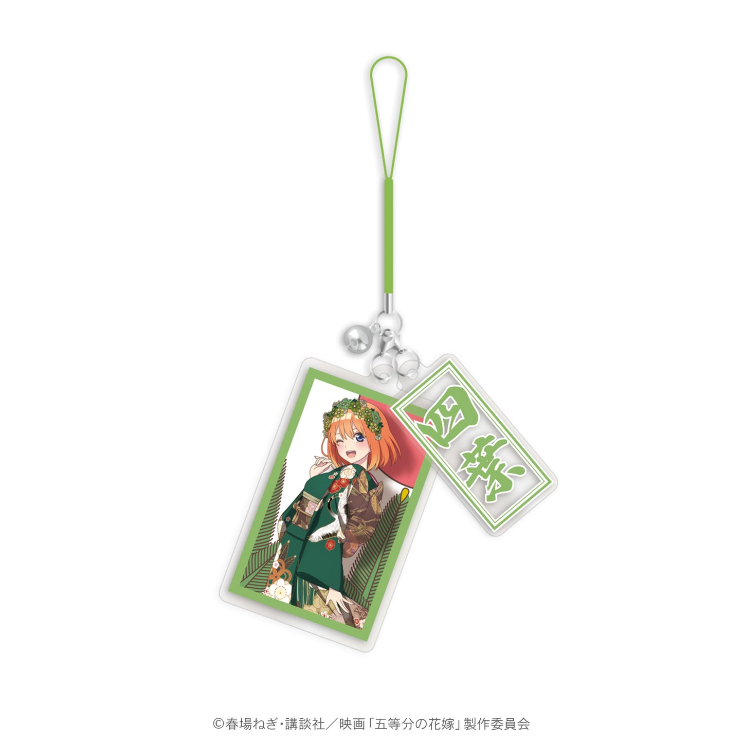 五等分の花嫁 花札柄ストラップチャームセット 四葉