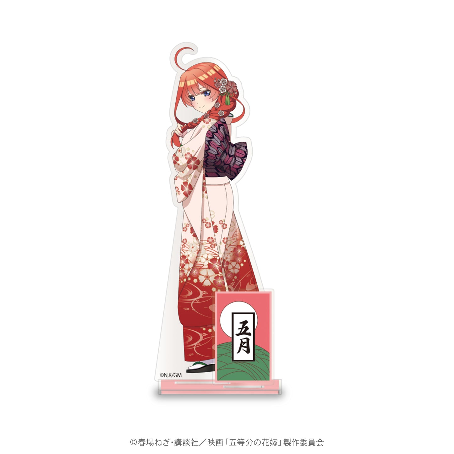 五等分の花嫁 花札柄アクリルスタンド 五月