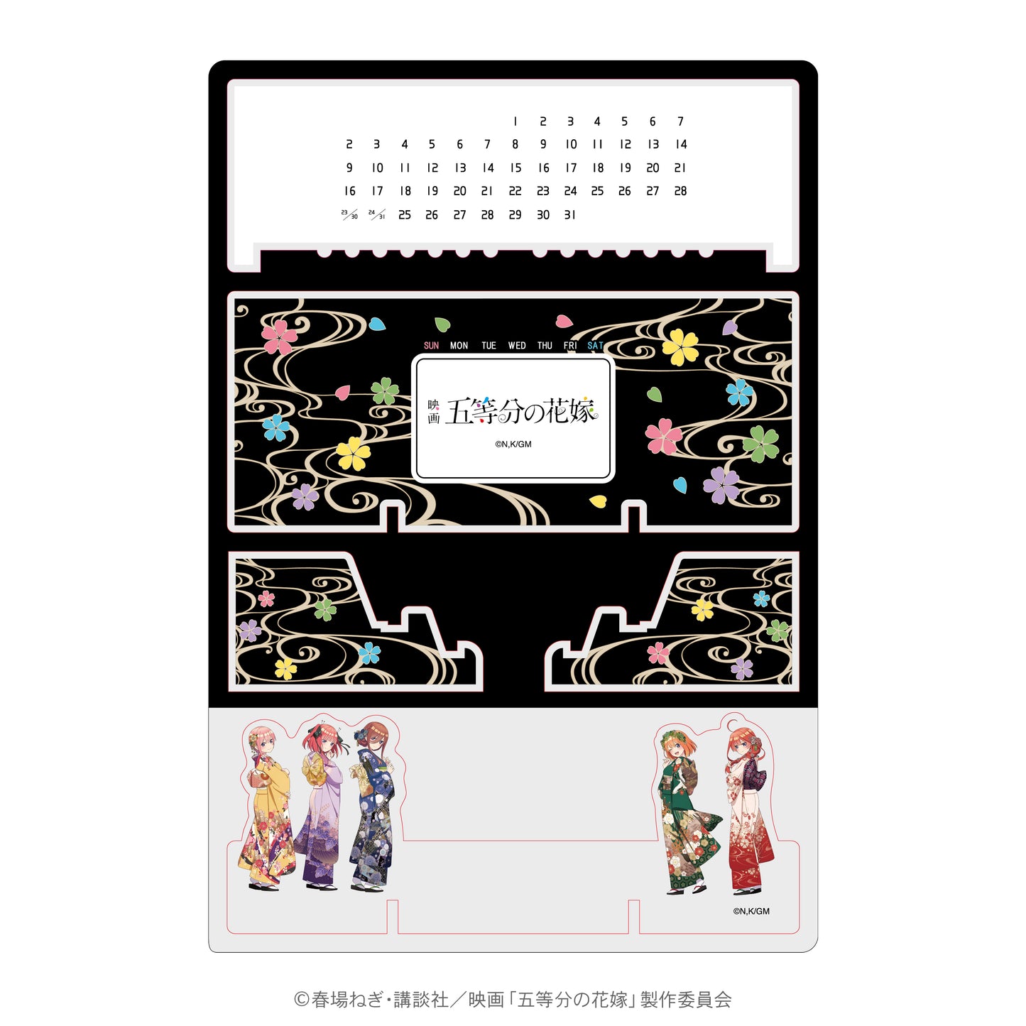 五等分の花嫁 花札柄アクリル万年カレンダー