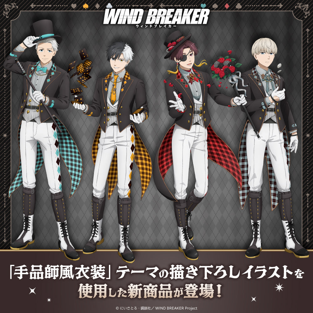 WIND BREAKER　＜手品師風衣装＞　