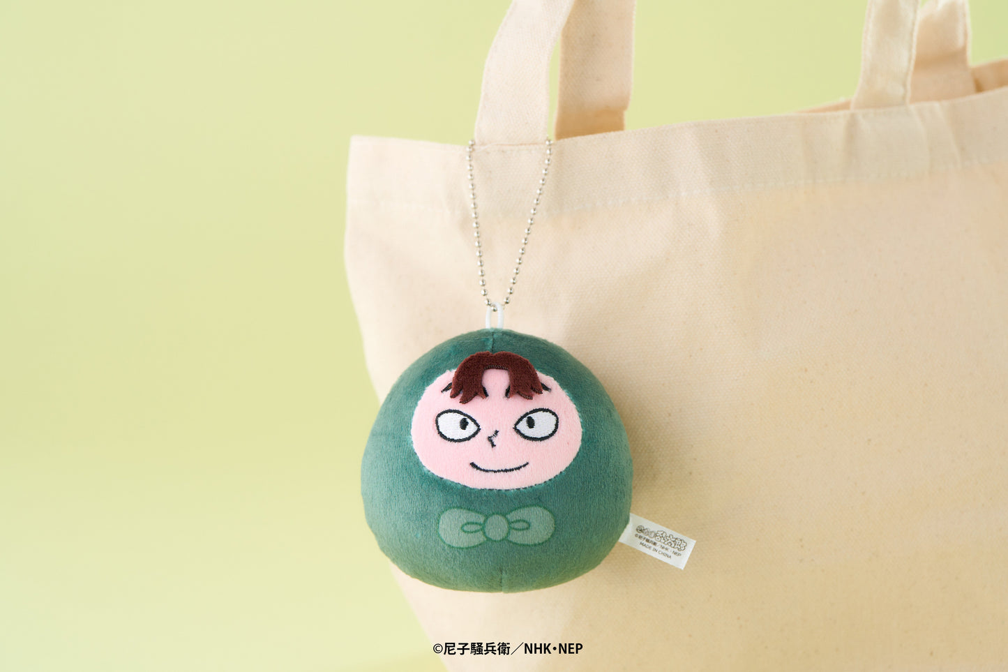 忍たま乱太郎 ころころだるますこっと（山田利吉）