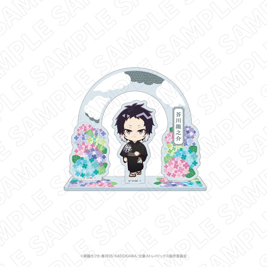 文豪ストレイドッグス×紫陽花アクリルスタンド（芥川龍之介）