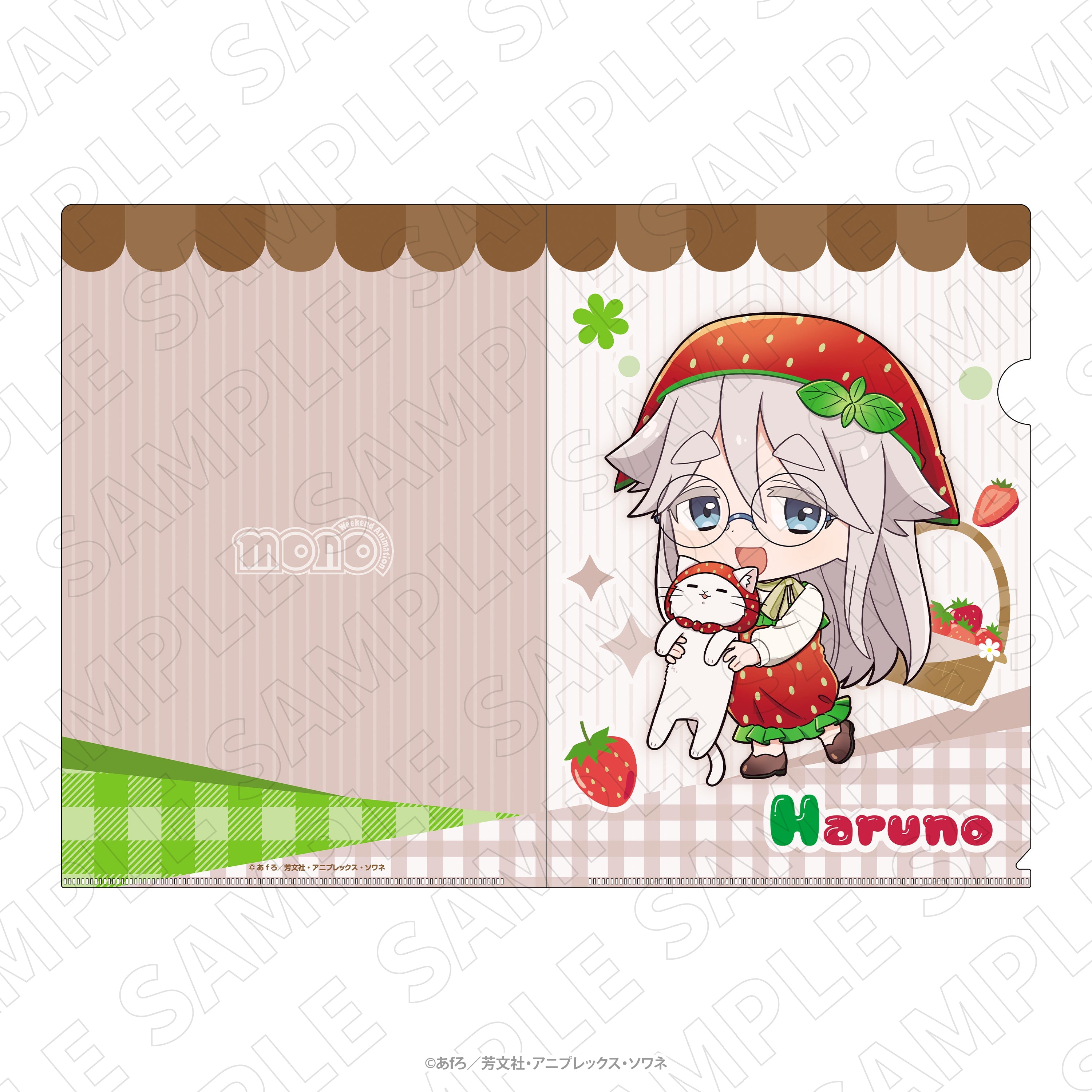 TVアニメ「mono」＜フルーツ衣装＞ クリアファイル（秋山春乃