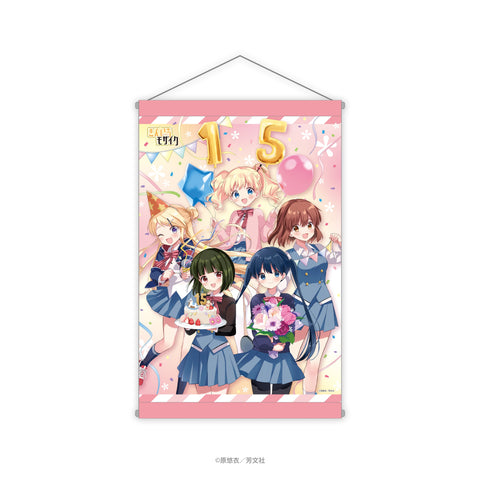 きんいろモザイク – ゲツオシマート