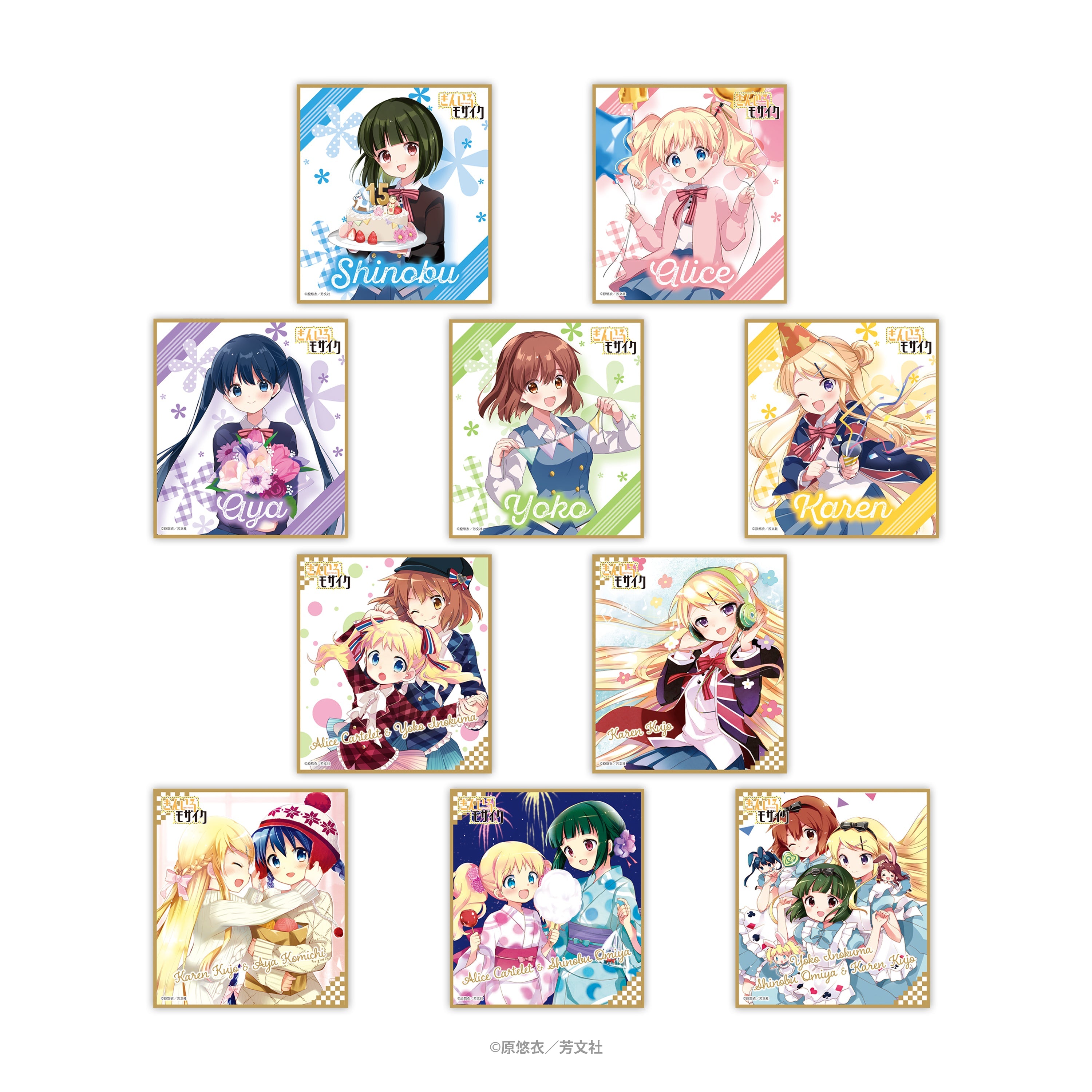 きんいろモザイク　生原画 きんいろモザイク 生原画 Amazon.co.jp: ハロー!!きんいろ