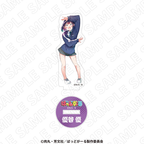 『ばっどがーる　アニメ化記念原画展』ミニアクリルスタンド（優）