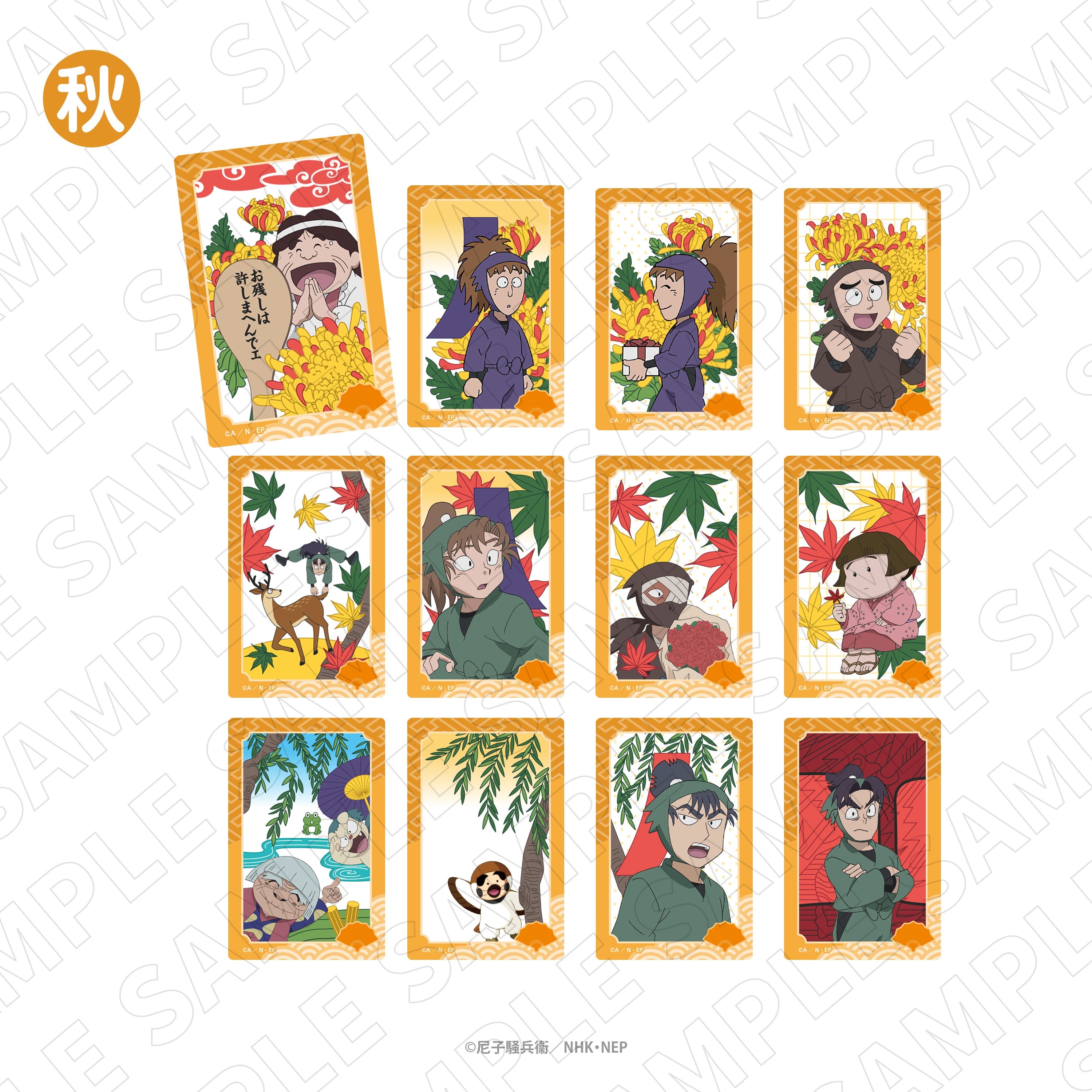 ば*く様 大量　忍たま乱太郎　トレーディングカード　まとめ売り まとめ売り 忍たま乱太郎 - メルカリ