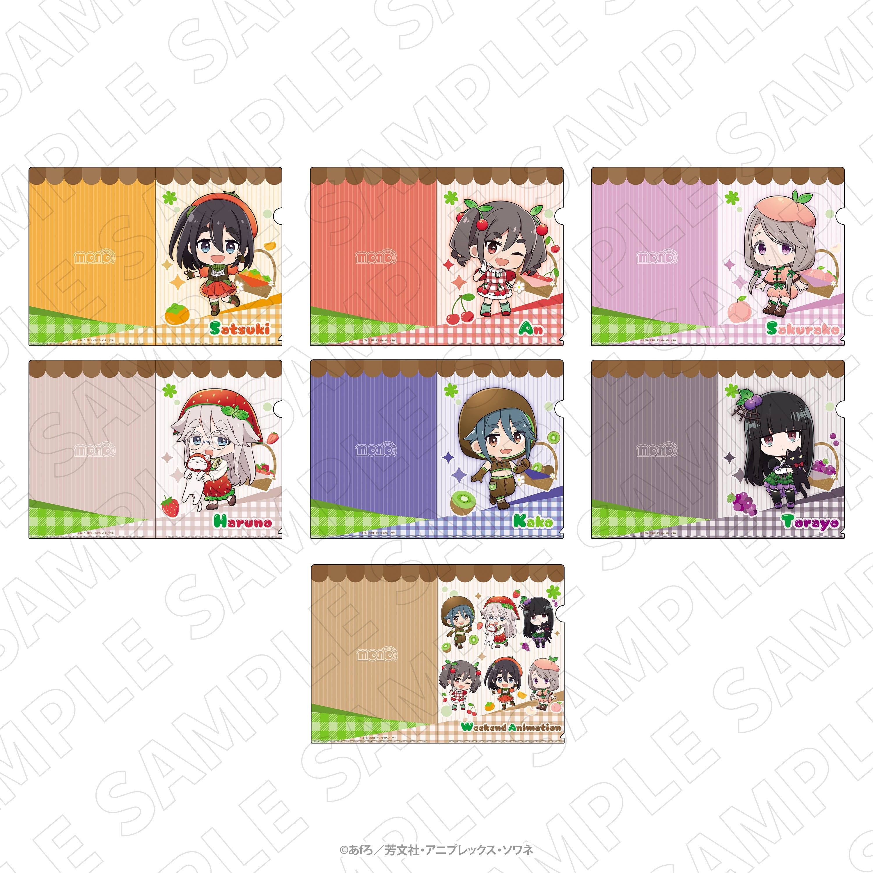 TVアニメ「mono」＜フルーツ衣装＞ クリアファイル（秋山春乃