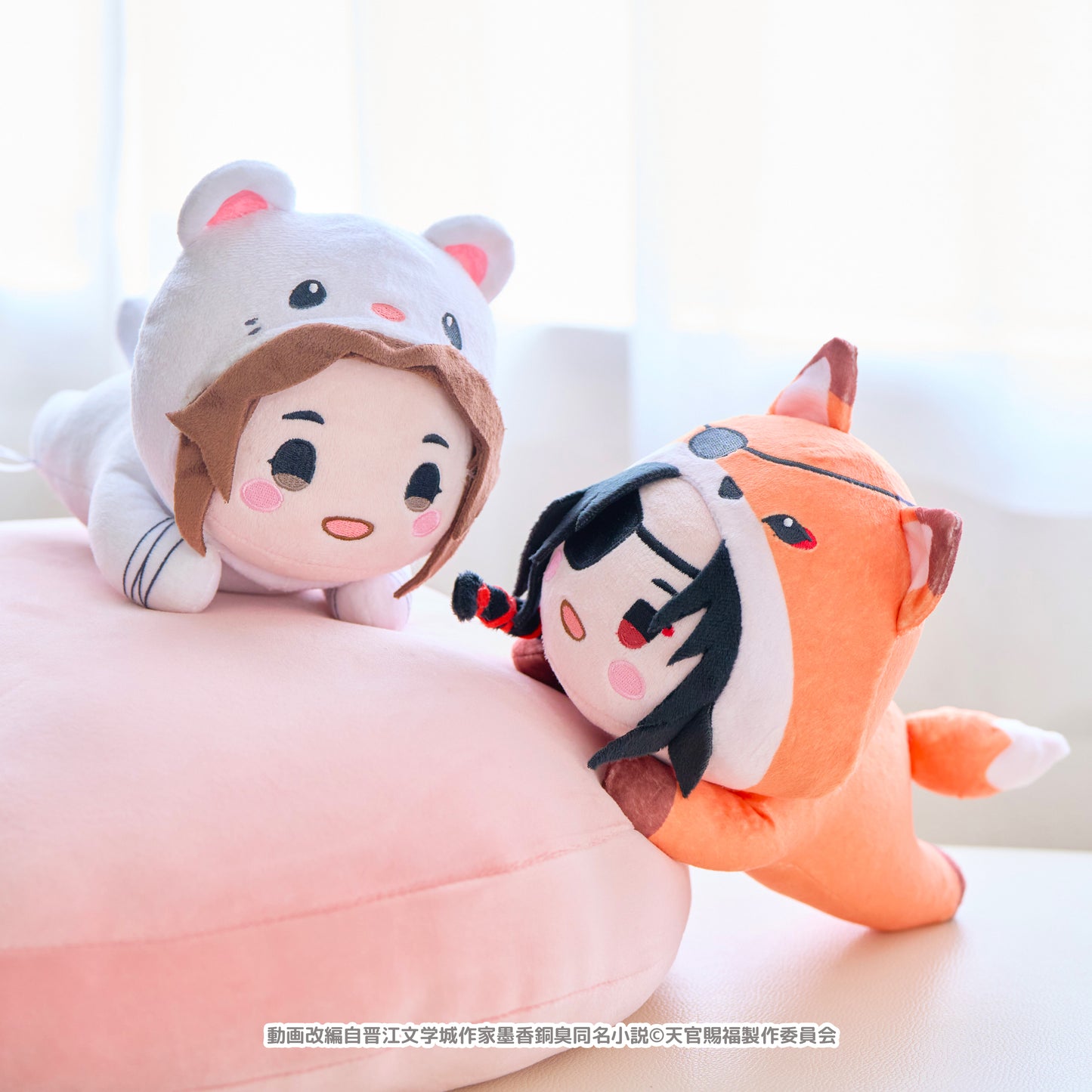 「天官賜福 貮」わちゃぬい（謝憐＆キツネ）
