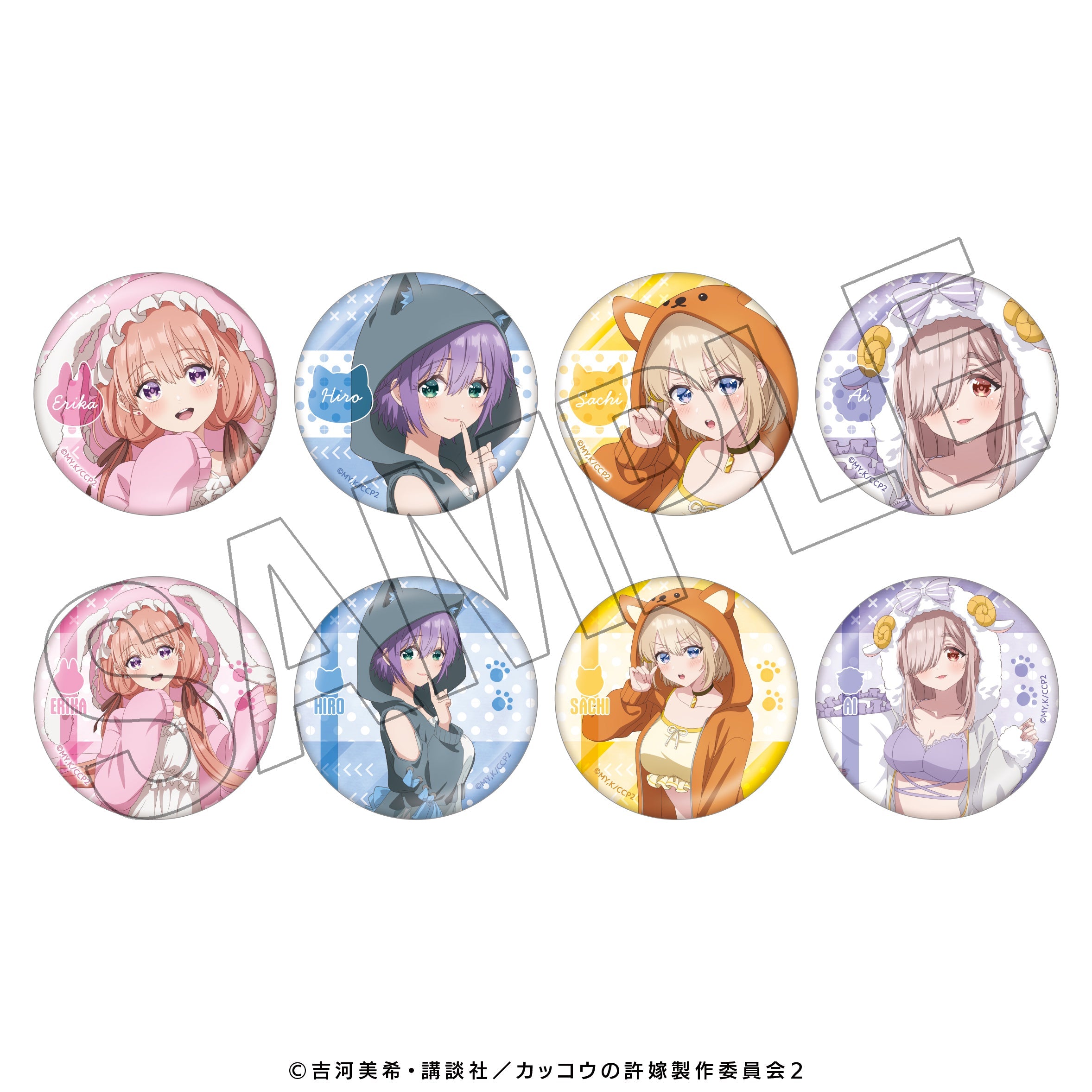 カッコウの許嫁 グッズ カッコウの許嫁 – ゲツオシマート