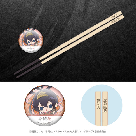 文豪ストレイドッグス×七福神 開運お箸＋箸置き（泉鏡花）