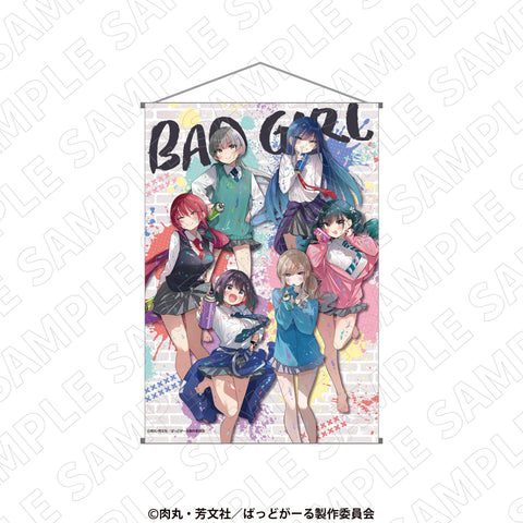 ばっどがーる – ゲツオシマート