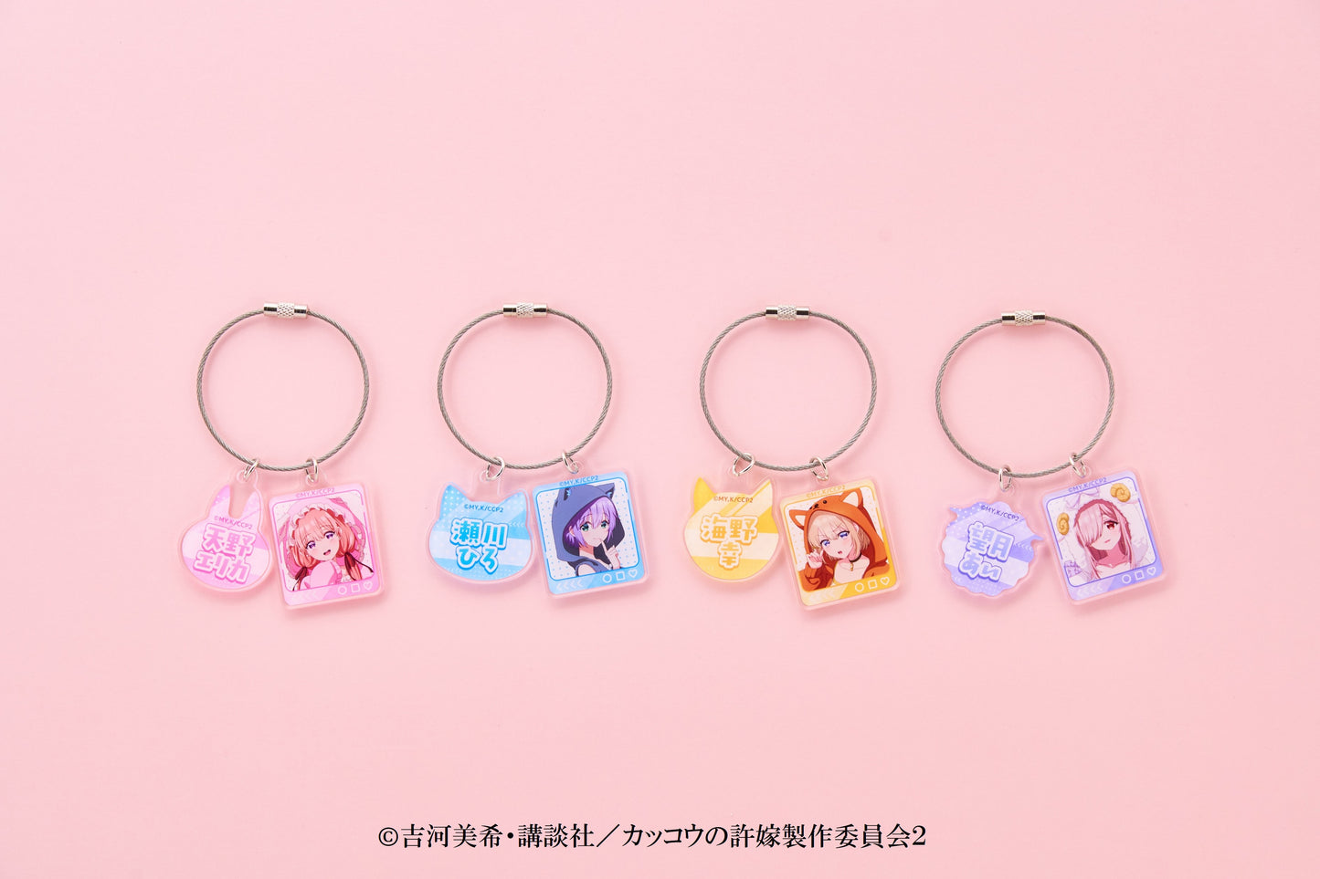 「カッコウの許嫁」 チャーム付きキーリング（エリカ）