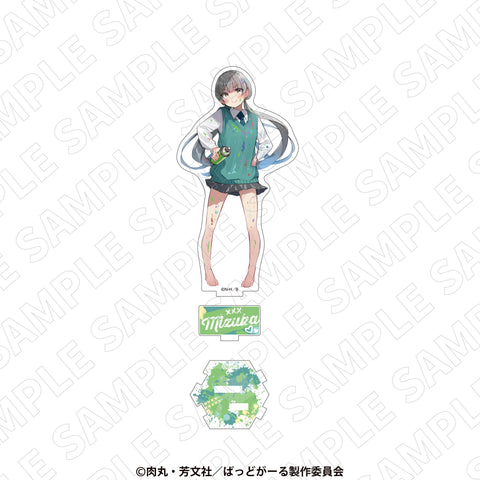 ばっどがーる – ゲツオシマート