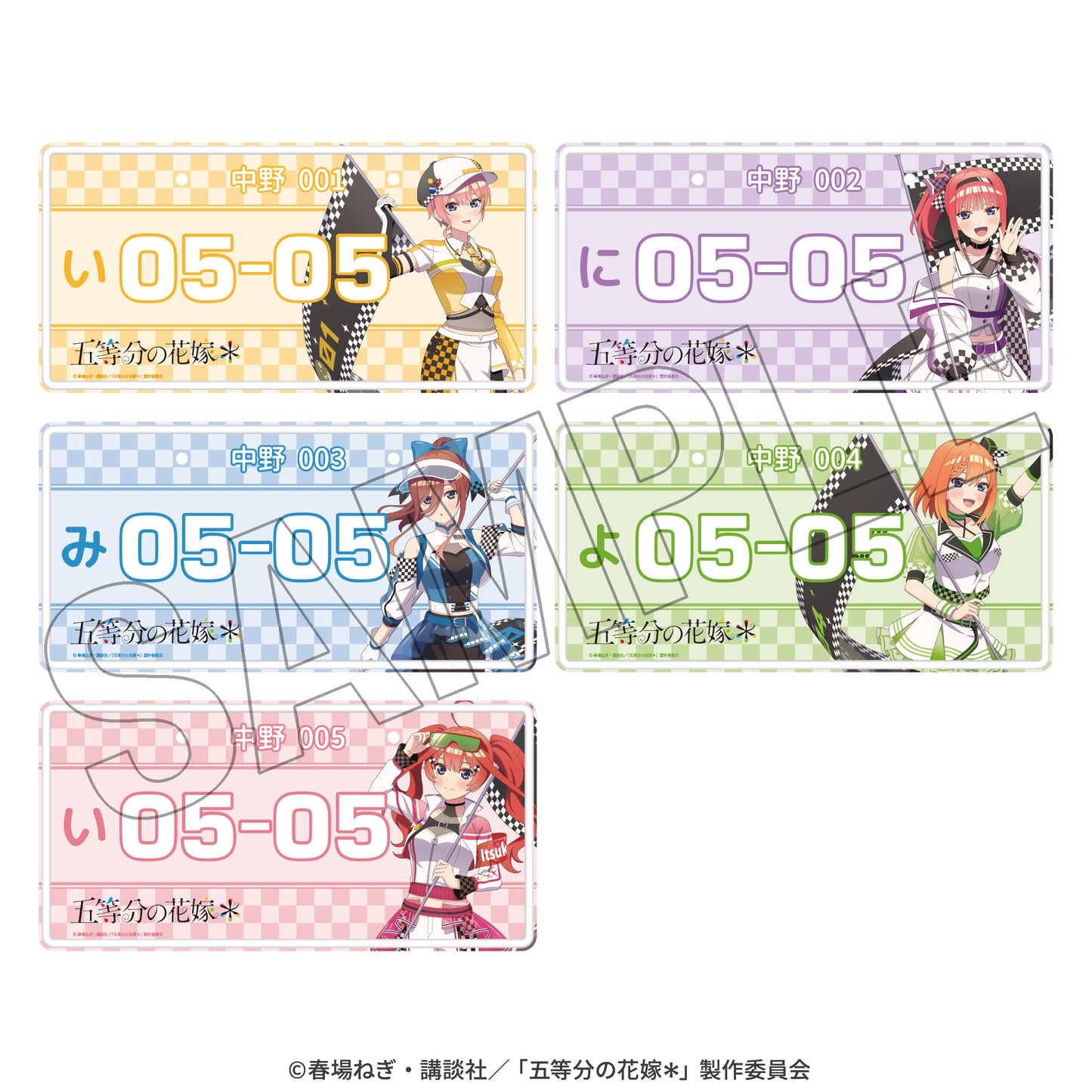 五等分の花嫁＊　インテリアアルミプレート（五月） ＜レースアンバサダーStyle＞