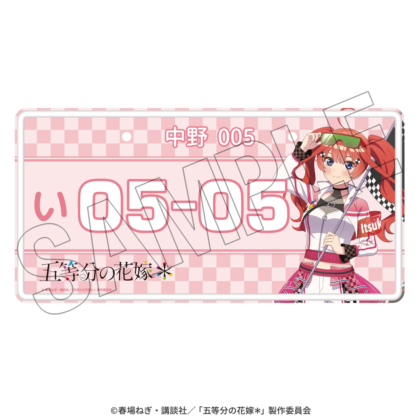 五等分の花嫁＊　インテリアアルミプレート（五月） ＜レースアンバサダーStyle＞