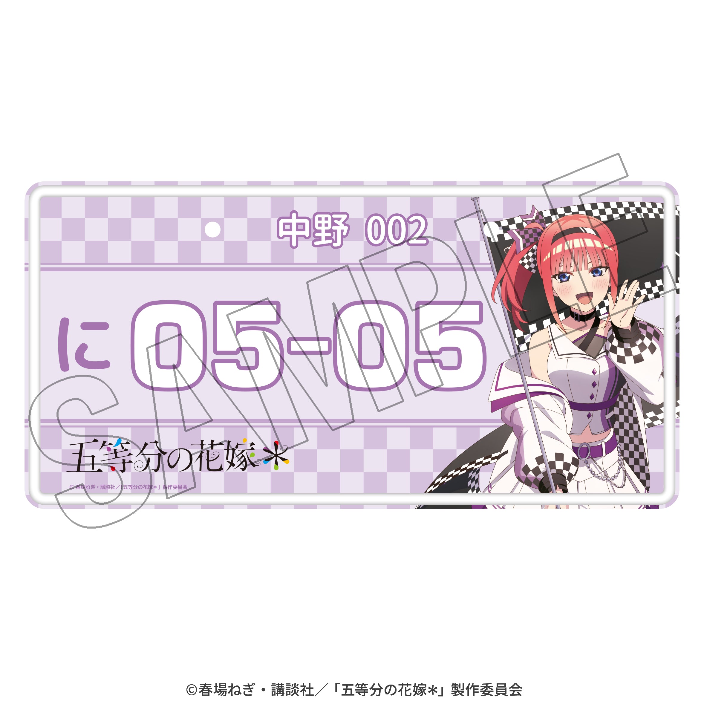 五等分の花嫁＊ インテリアアルミプレート（二乃） ＜レース
