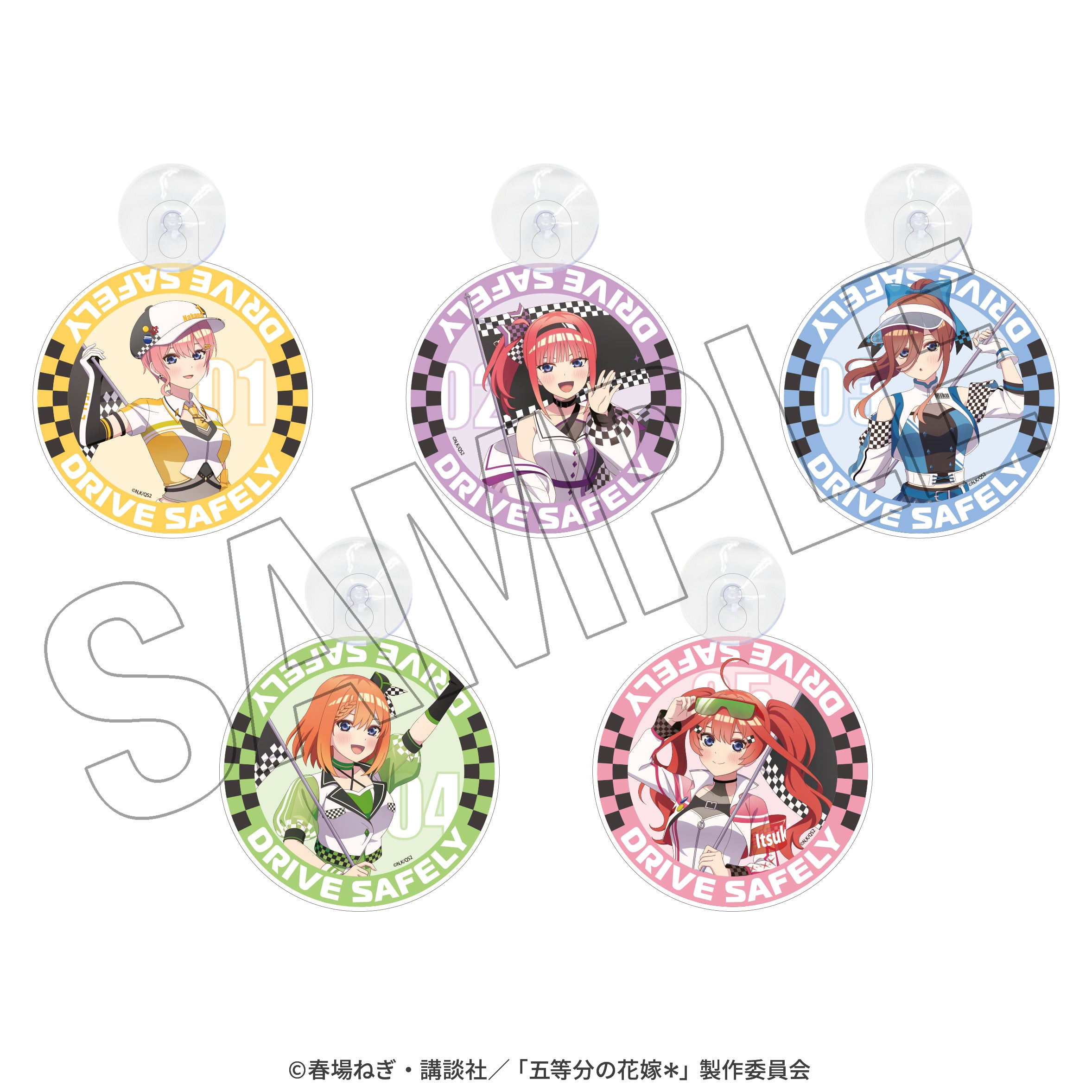 五等分の花嫁＊ カーサイン（一花） ＜レースアンバサダーStyle