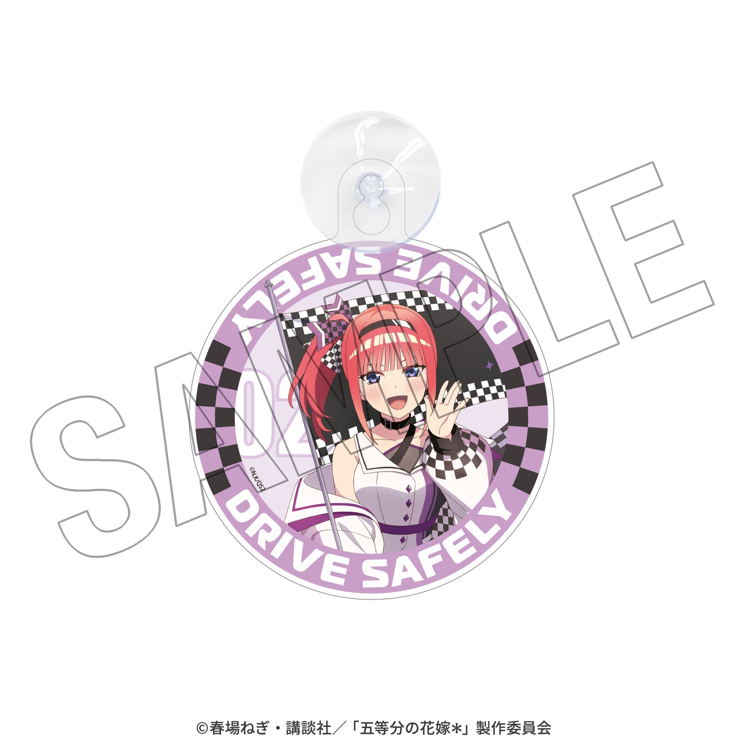 五等分の花嫁＊　カーサイン（二乃） ＜レースアンバサダーStyle＞