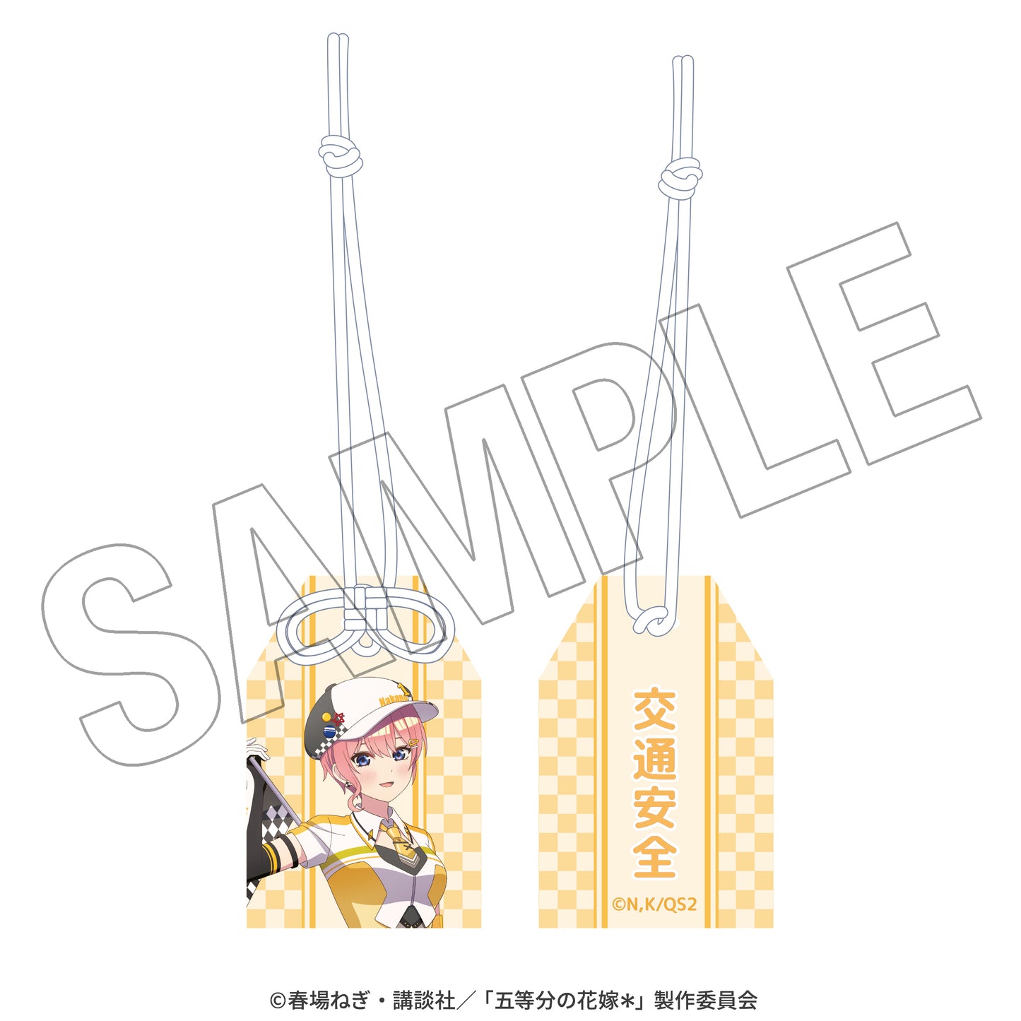 五等分の花嫁＊　交通安全お守り（一花） ＜レースアンバサダーStyle＞