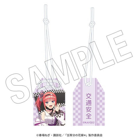 五等分の花嫁＊　交通安全お守り（二乃） ＜レースアンバサダーStyle＞