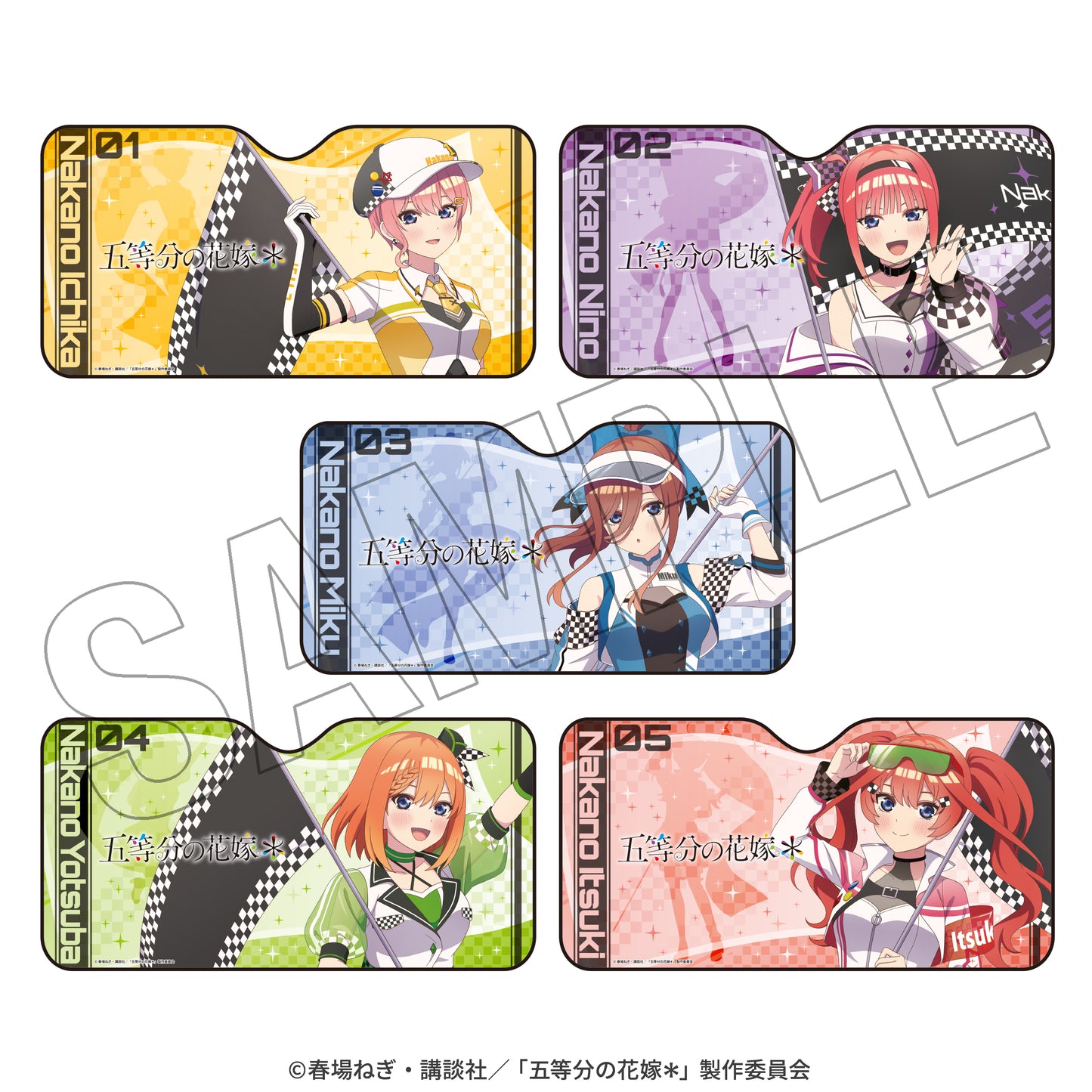 五等分の花嫁＊　サンシェード（五月） ＜レースアンバサダーStyle＞