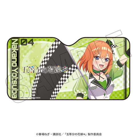 五等分の花嫁＊　サンシェード（四葉） ＜レースアンバサダーStyle＞