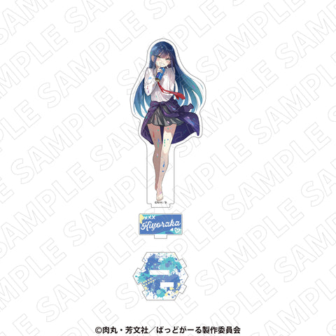 ばっどがーる – ゲツオシマート