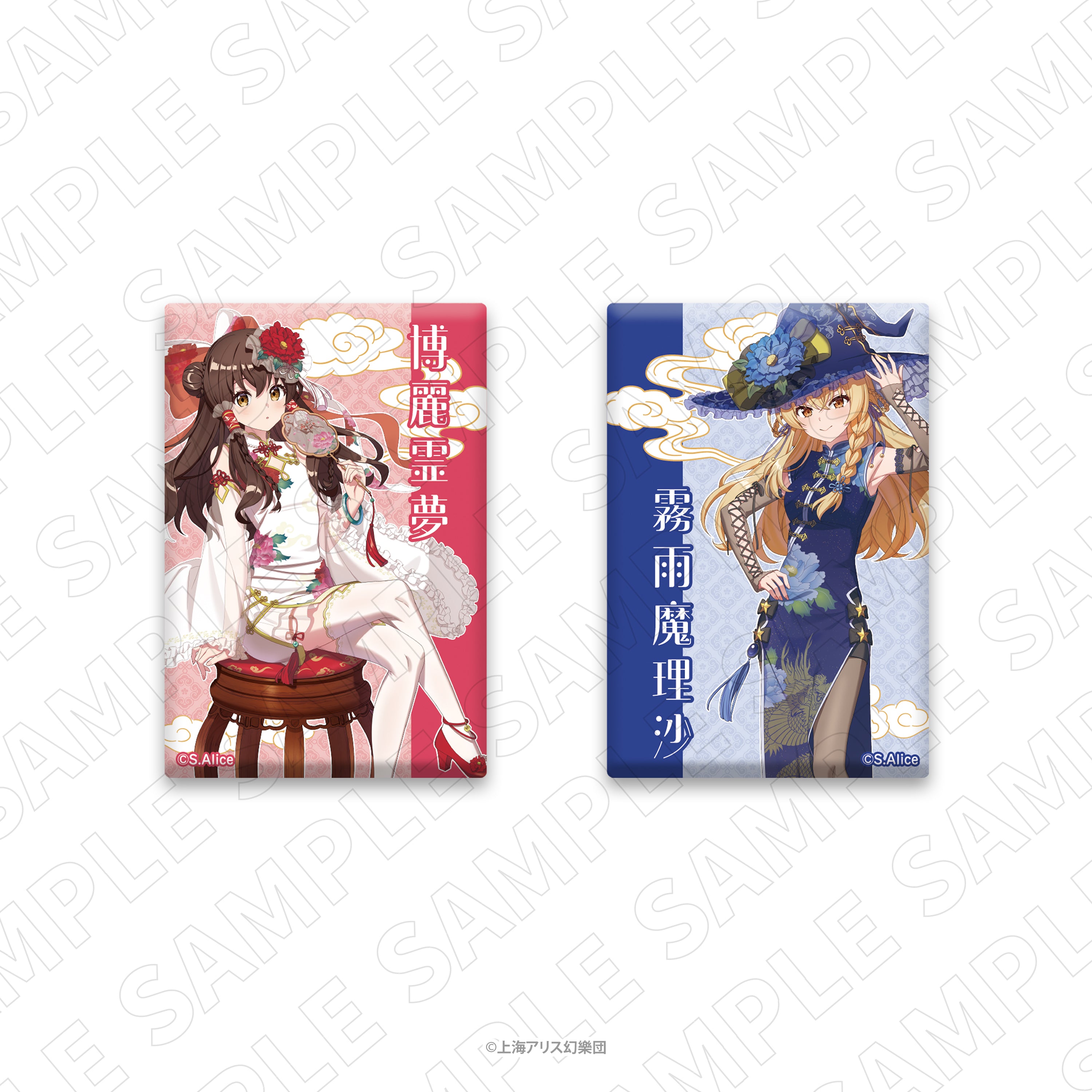 東方Project スクエア缶バッジ＜チャイナドレス風衣装＞ （博麗霊夢