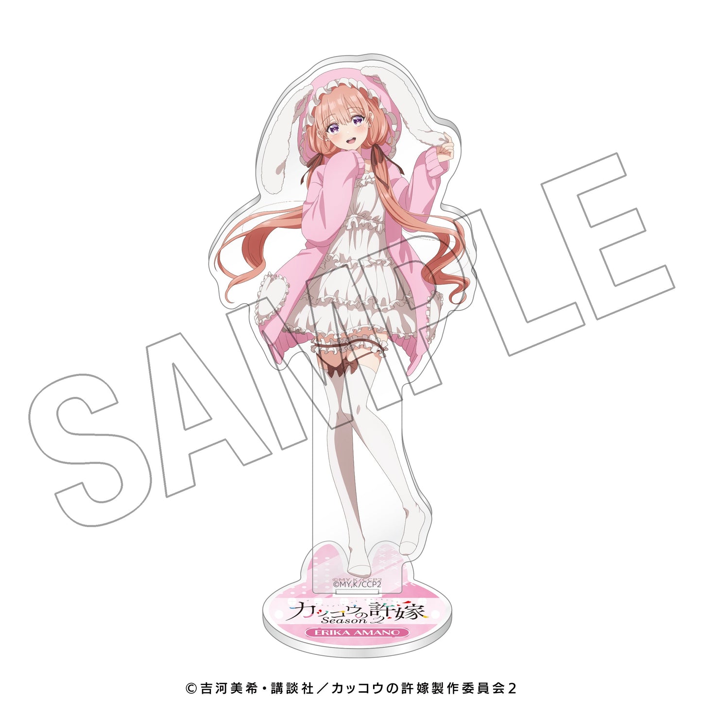 「カッコウの許嫁」 描き下ろしアクリルスタンド（エリカ）