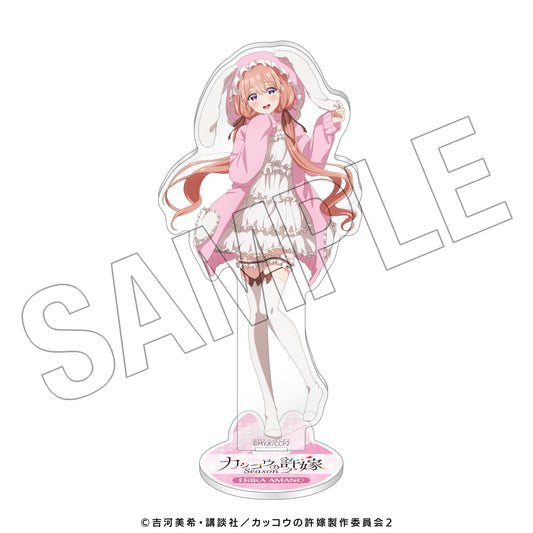 「カッコウの許嫁」 描き下ろしアクリルスタンド（エリカ）