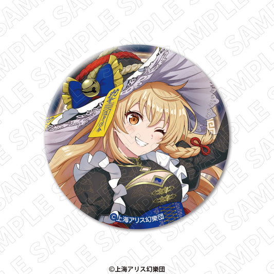 東方Project　缶バッジ＜キョンシーStyle＞　（霧雨魔理沙）