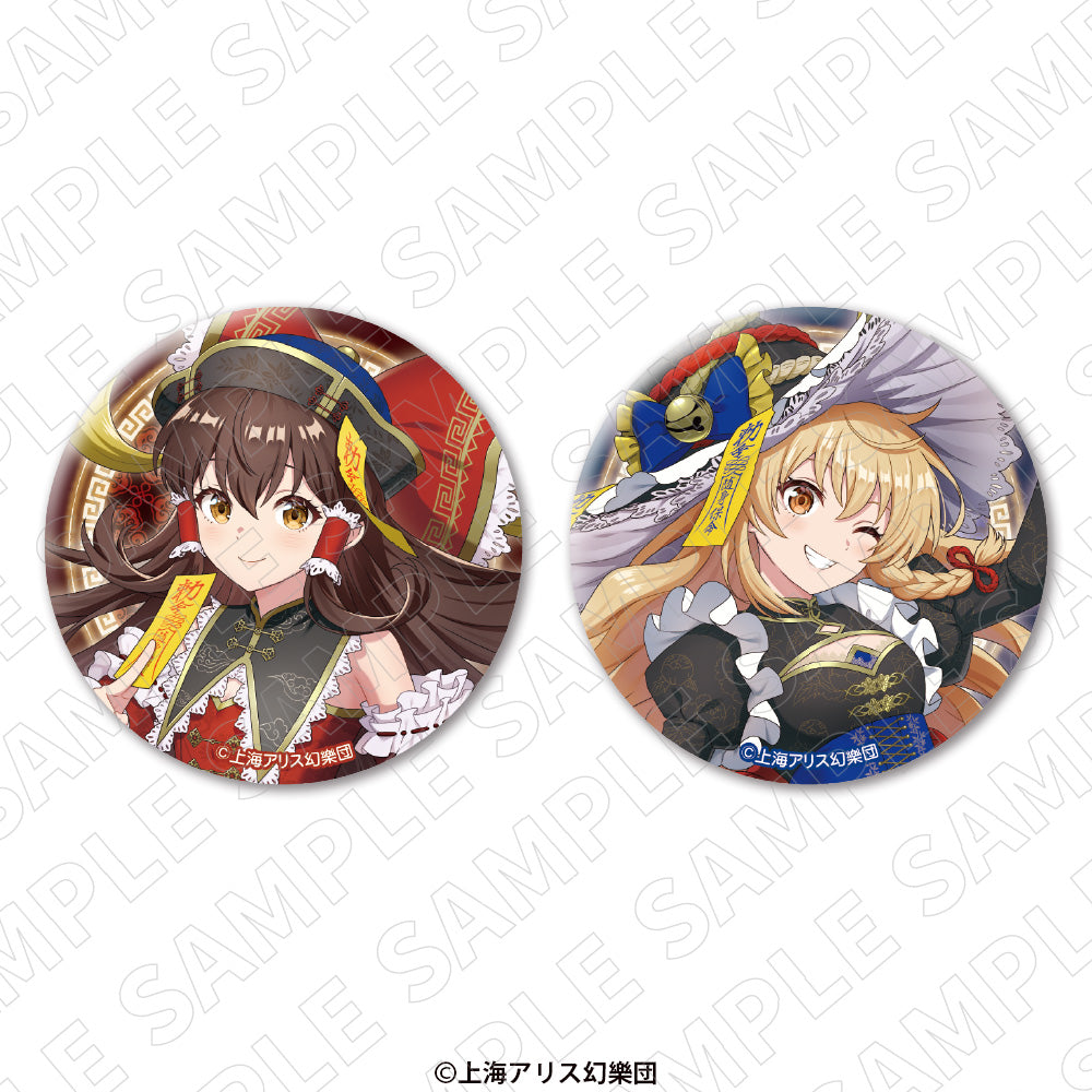 東方Project　缶バッジ＜キョンシーStyle＞　（博麗霊夢）