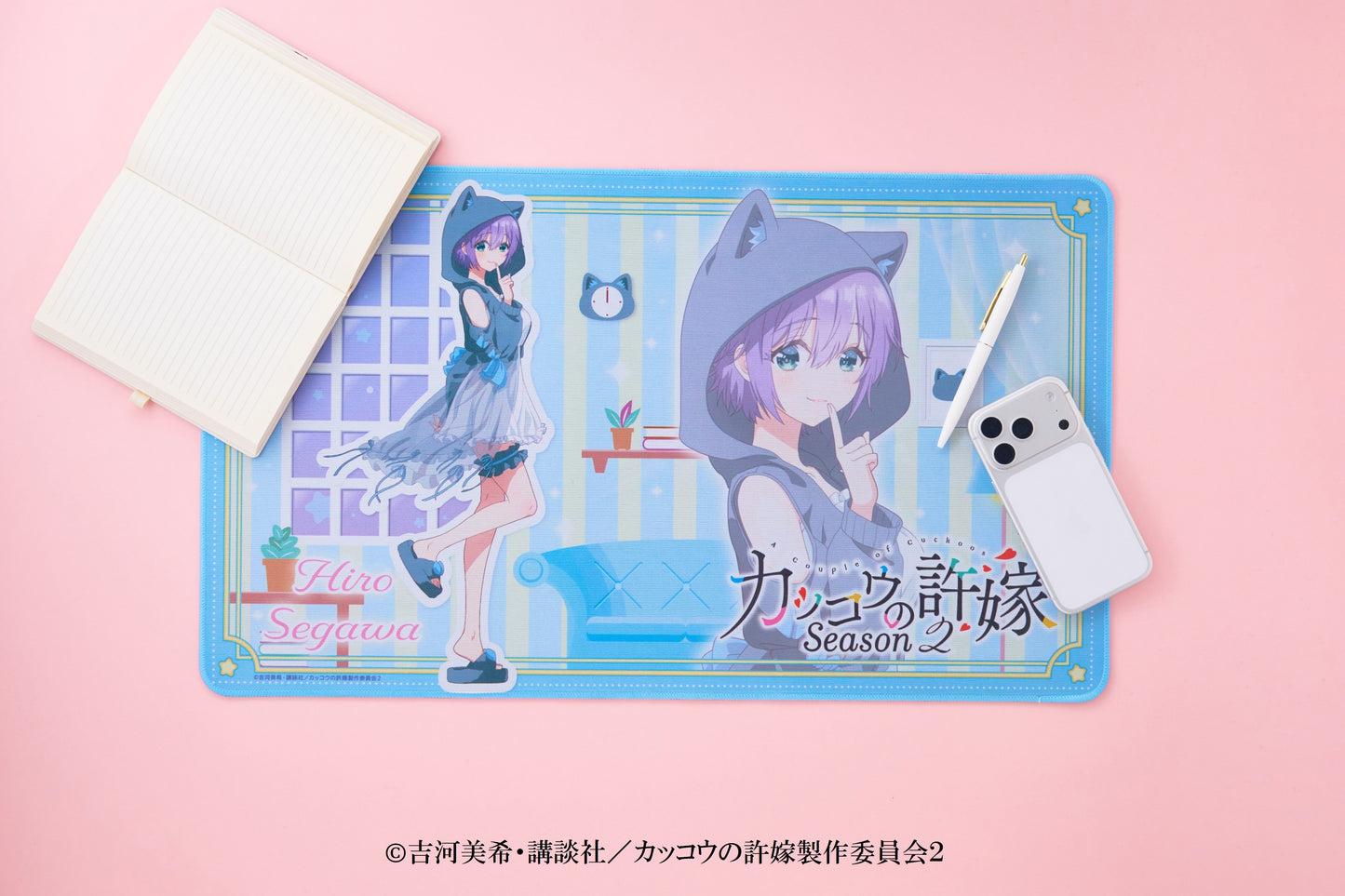 「カッコウの許嫁」 デスクマット（ひろ）