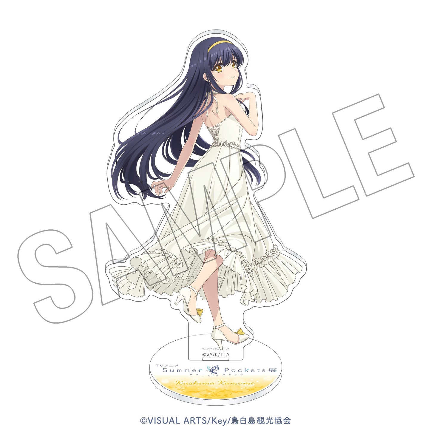 TVアニメ『Summer Pockets』展　アクリルスタンド（久島鴎）