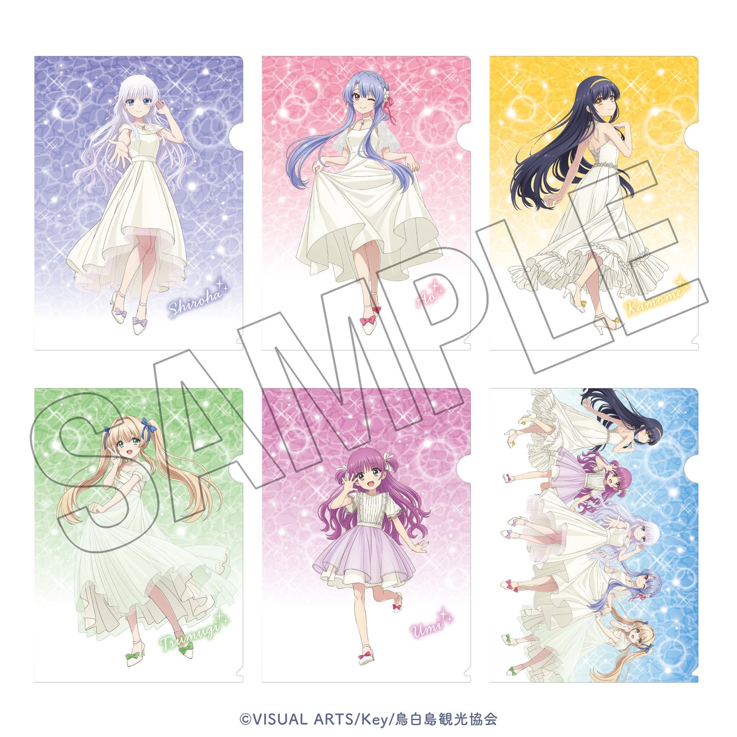 TVアニメ『Summer Pockets』展　クリアファイルセット（鳴瀬しろは）