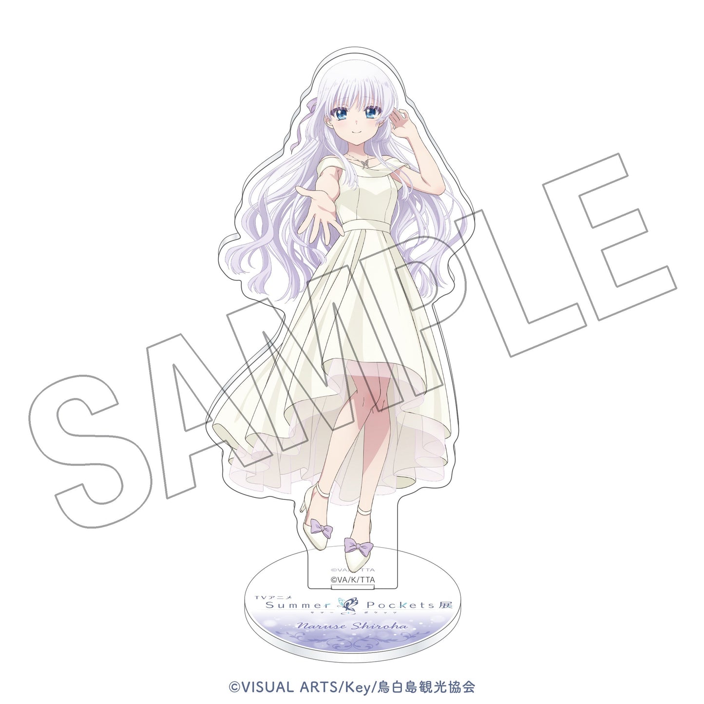 TVアニメ『Summer Pockets』展　アクリルスタンド（鳴瀬しろは）
