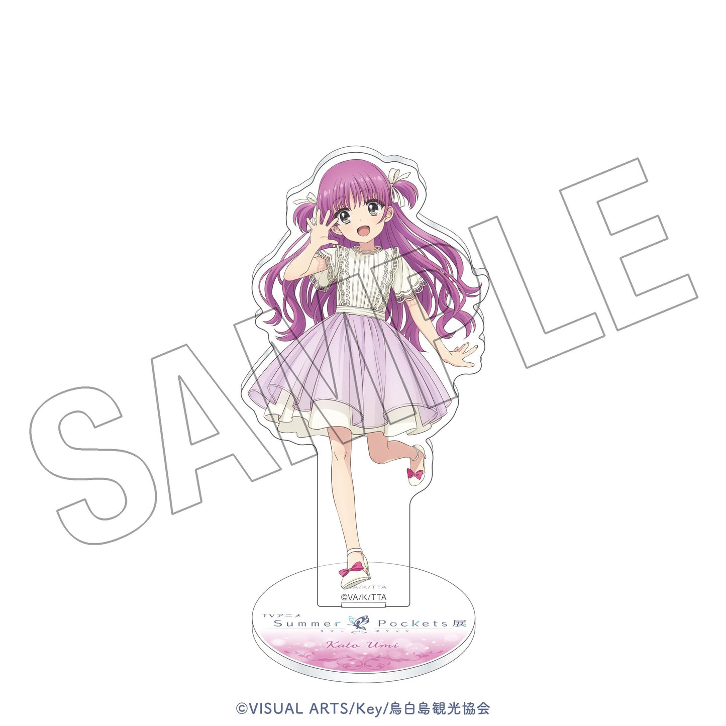 TVアニメ『Summer Pockets』展　アクリルスタンド（加藤うみ）